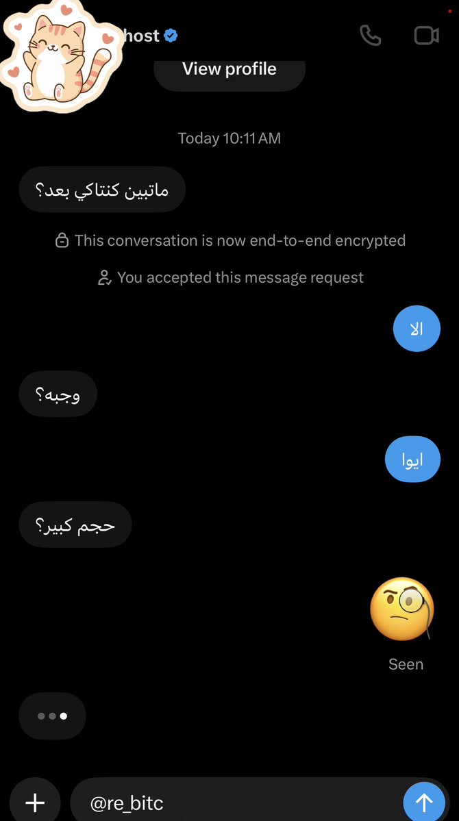 re_bitc's tweet photo. ليش قلة الادب😾 https://t.co/NH9l6prXLF