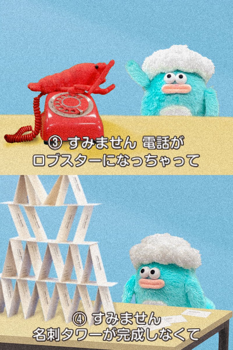 whippi_wrappi's tweet photo. あらゆる手段で仕事を断るホイッピ https://t.co/Mm7uZrBZL4