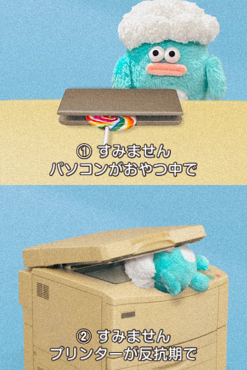 whippi_wrappi's tweet photo. あらゆる手段で仕事を断るホイッピ https://t.co/Mm7uZrBZL4