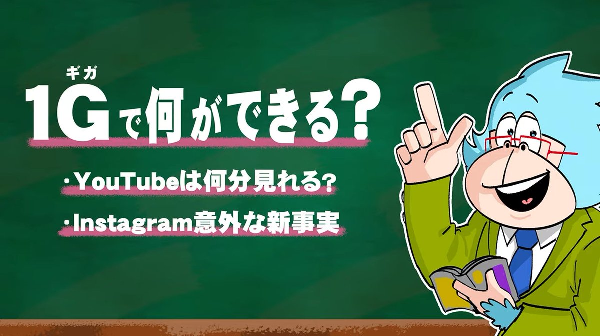 COMGnet_com's tweet photo. COMG!のYouTube動画ご紹介！

1ギガってどれくらいのことができるの？🤔
気になった方は↓のURLから動画をチェック👀

『1GBで何ができる？』
https://t.co/DWmSlfsPCk

スマホの便利技や役立ち情報満載！
是非チャンネル登録お願いします⭐️

 #新潟 #スマホ https://t.co/0dbTX2bldx