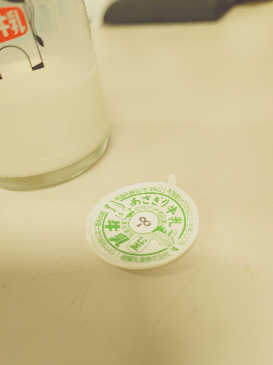 Rarugenso's tweet photo. これなんか懐かしい。
小学校の頃、俺含めて男子がよく集めてたなw
持ってる数が多い程凄いっていう謎の競い。 https://t.co/6D2Hs6B3MB