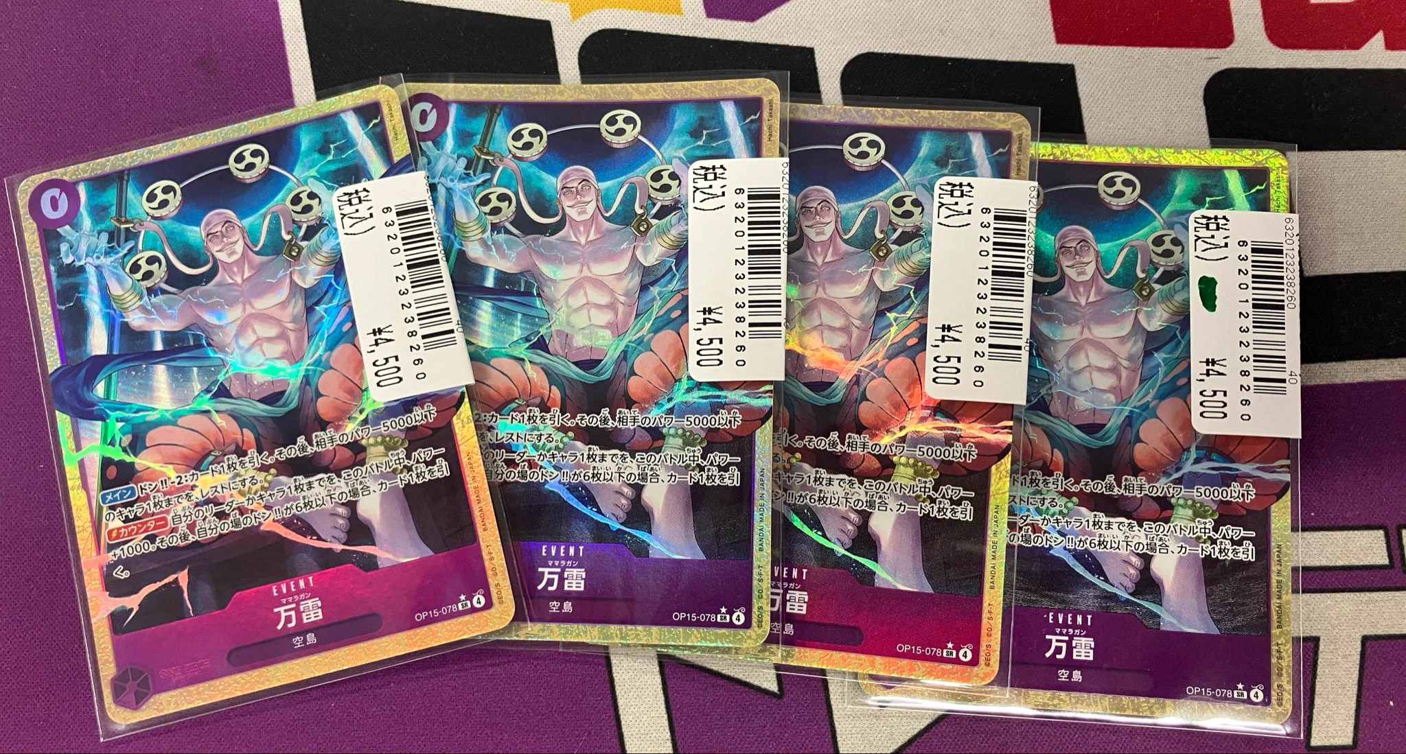 Japan TCG Center八王子駅前店 on X: 