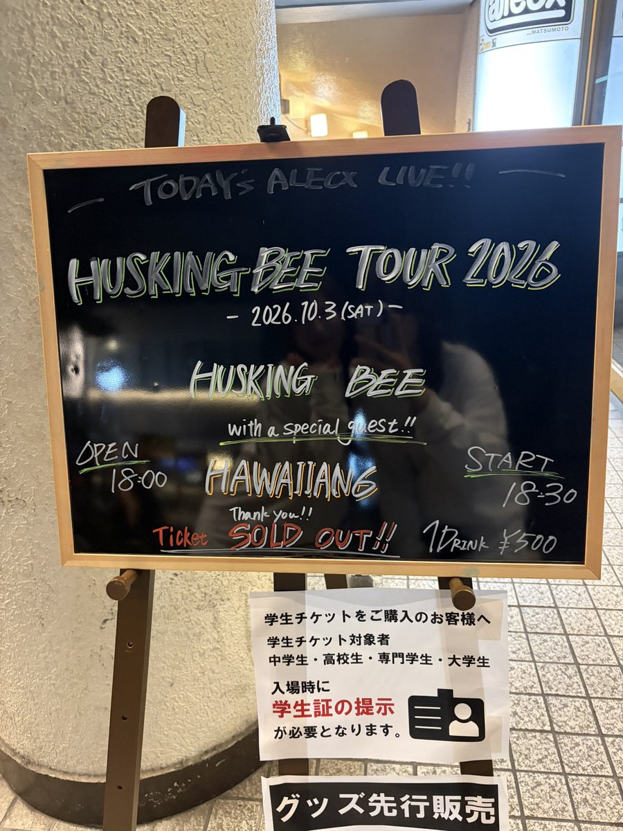 FarSmile_'s tweet photo. ハワイアン2days🎶
久しぶりの松本と、地元なのに7ヶ月ぶりの新潟のライブハウス笑
今の自分の活力過ぎる、どちらも本当に楽しかった〜〜〜！！！！ https://t.co/hk1yasg4nh