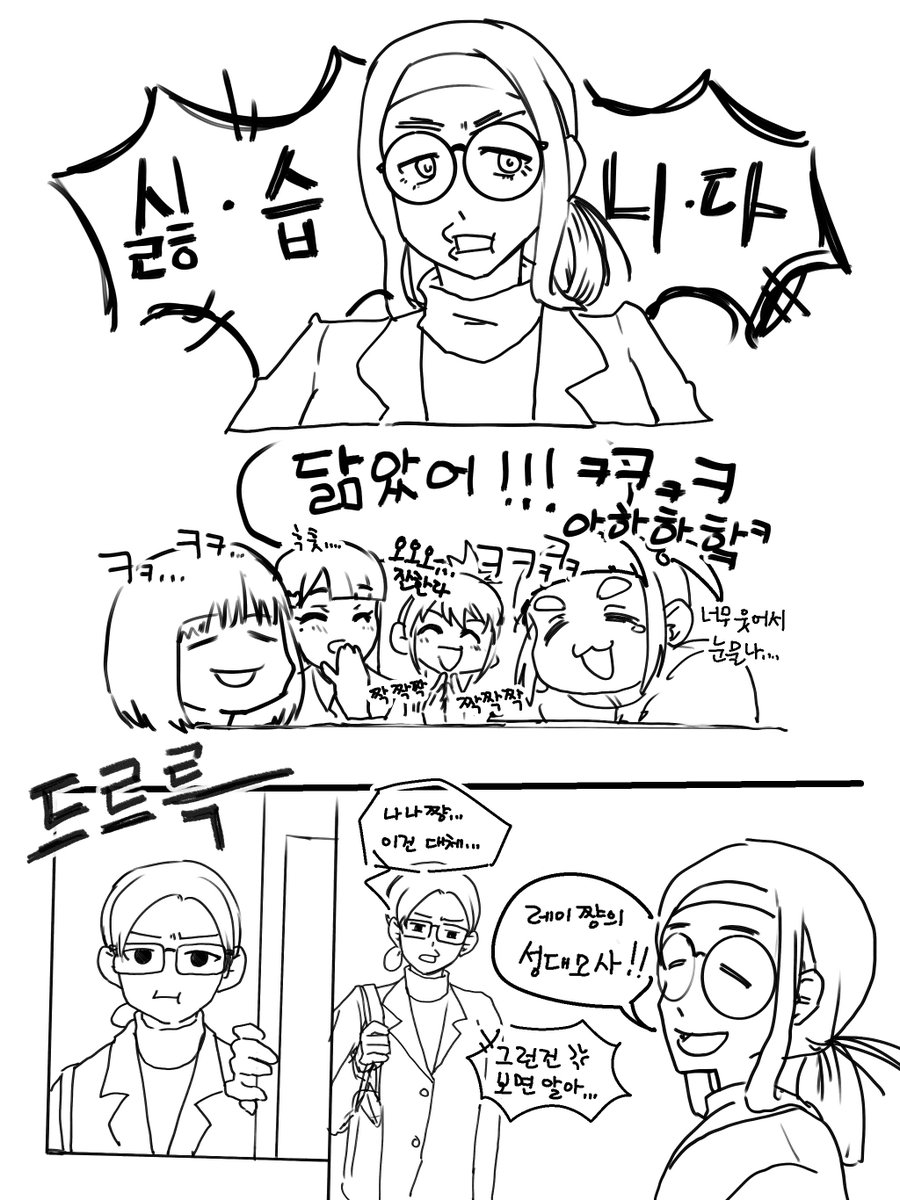 0to7suki's tweet photo. 나나쨩 레이쨩 성대모사 잘할듯하고 맥락없이 생각없이 그렸는데

처음 시작할때만해도 테시마 레이 츤데레~ 하고 생각했는데 그리는 중간에 원작 몇번 읽어보니 선생님 그다지? 아니 딱히 츤데레가 아니였음 https://t.co/x1KYfuwv0r