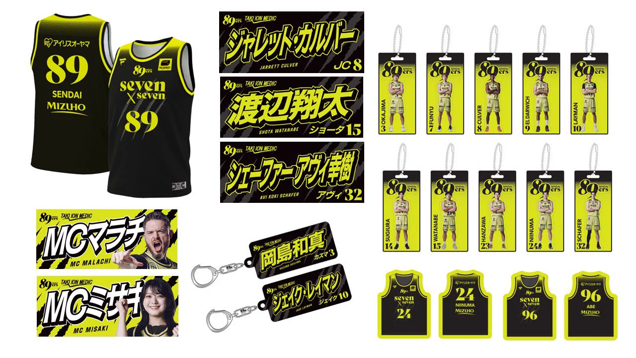 仙台89ERS on X: 