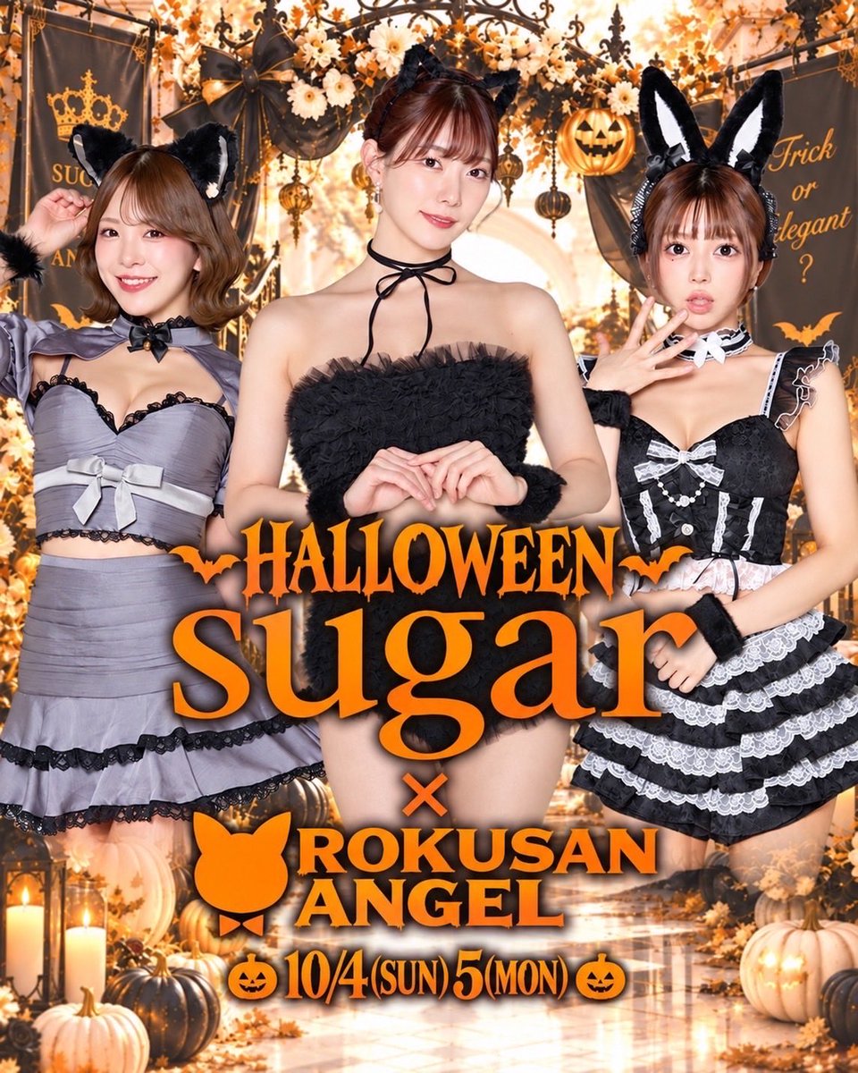 yukari_blq's tweet photo. 本日も出演させていただきます！
お衣装どれもかわいくて楽しみ🐶🐰🐱
#63ANGEL
#suger https://t.co/jkx9Kwk9dZ
