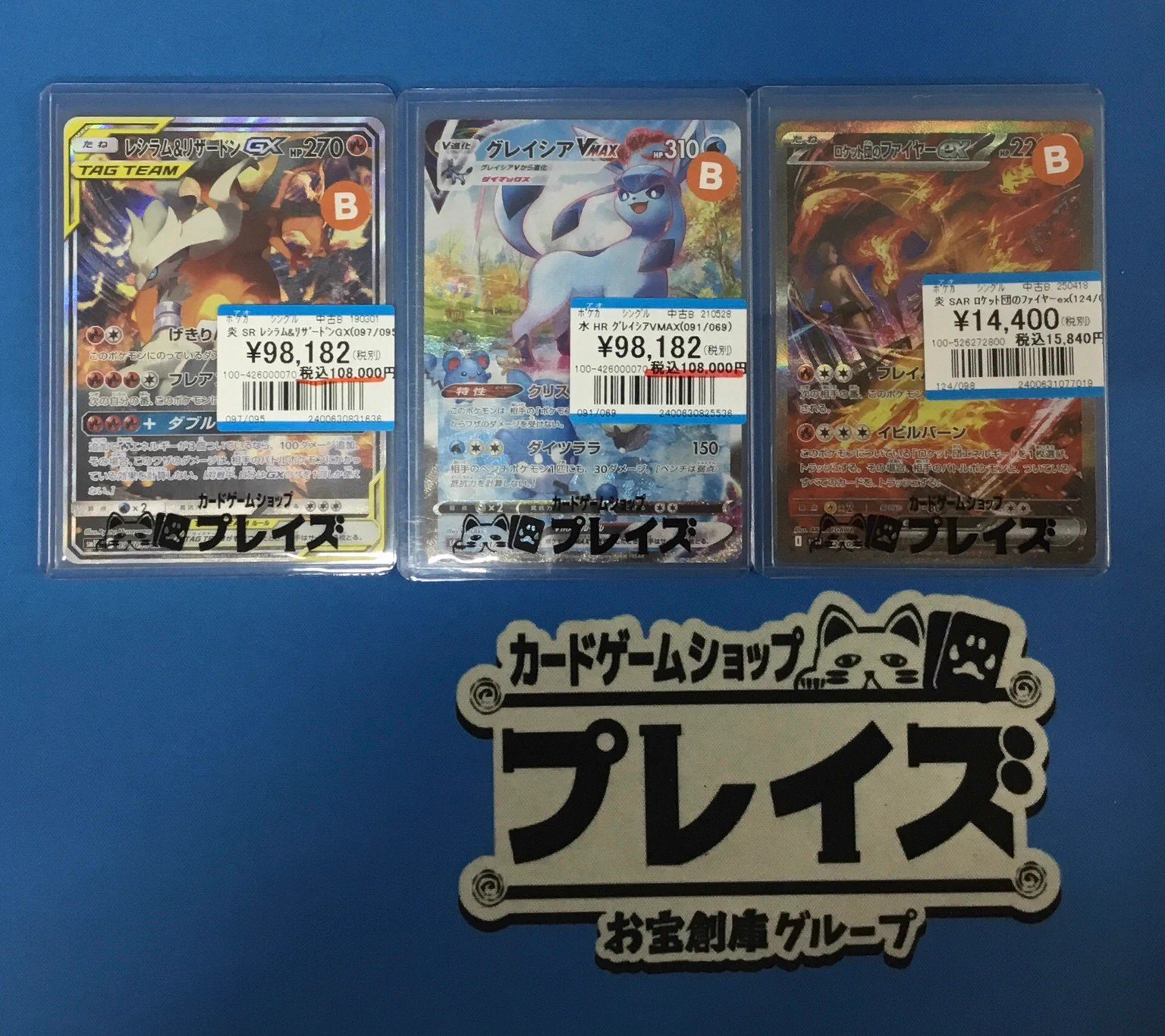 プレイズ 三宮店 on X: 