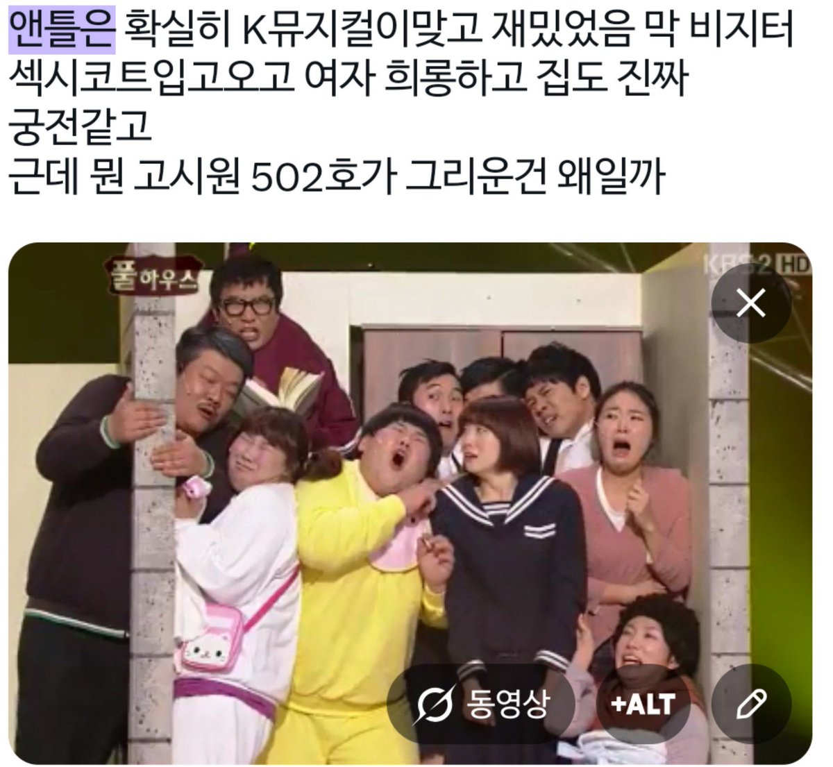 xixi_ixix_'s tweet photo. 이거는 저의 앤틀후기입니다 https://t.co/uyyMl3ZCdV