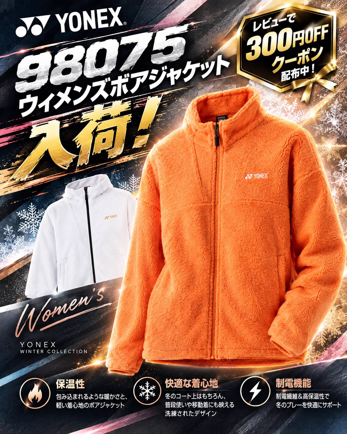 ムネスエスポーツ on X: 