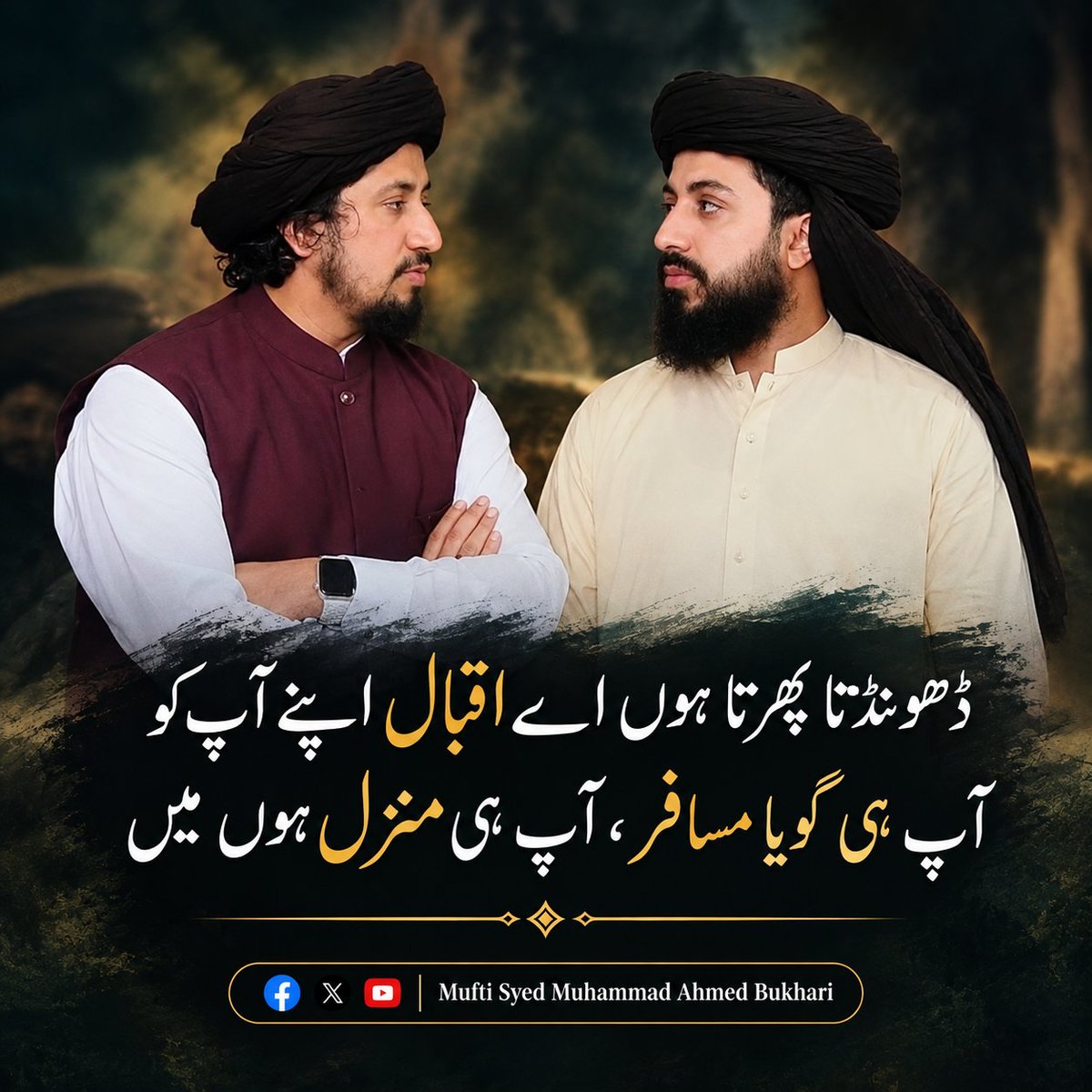 MuftiSyedMydic's tweet photo. ڈھونڈتا پھرتا ہوں سے اقبال اپنے آپ کو 
آپ ہی گویا مسافر، آپ ہی منزل ہوں میں https://t.co/jZVKcerSrW