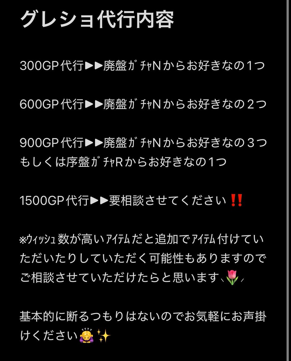 motti_livly's tweet photo. 【拡散希望】是非読んでいただけたら嬉しいです‼️

よろしくお願いします‼️‼️

ID ▶︎▶︎ 66km6gpx

 #リヴリー  #リヴリー交換 https://t.co/vnkOR9aD08