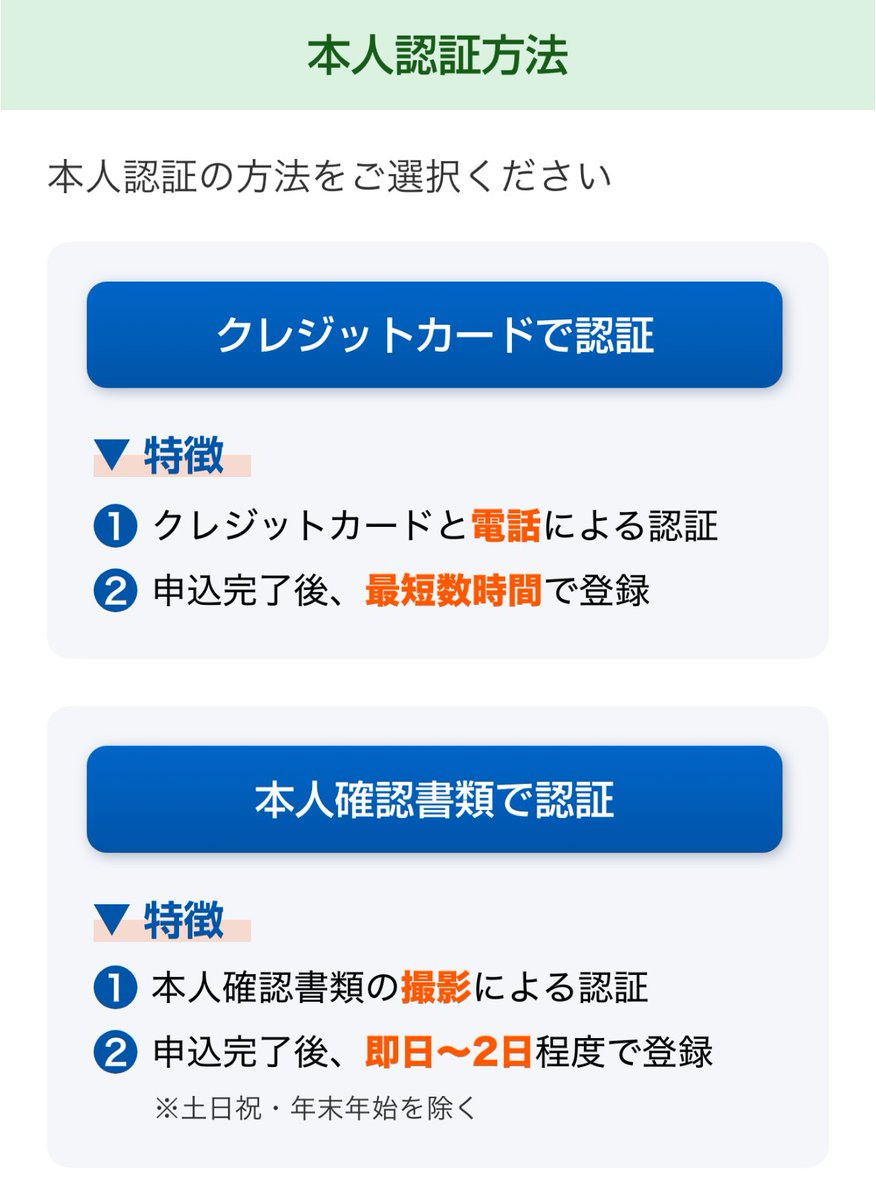 kudo_pon's tweet photo. カーシェアのタイムズカーから個人情報が漏れた件

猛ダッシュで

「CIC」
「JICC」
「全国銀行個人信用情報センター」

……にオンライン本人申告して不正利用をガードした。

手数料は合計2200円！
自腹だけど!!!!!!!!!!!!!!!!!!!!!!!!! https://t.co/HVp6hX3XYh