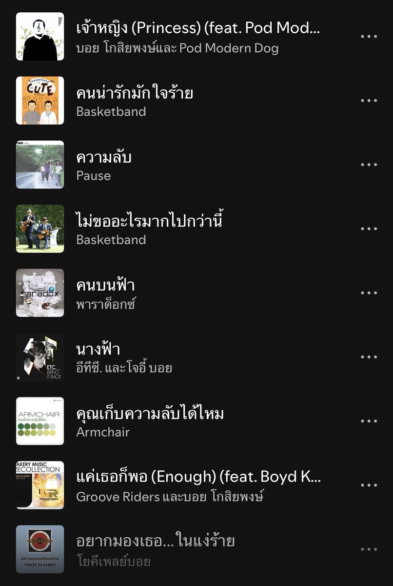 wthheyy's tweet photo. จู่ๆเพลย์ลิสต์ก็กลายเป็นแบบนี้ น้องเนปทำไรพี่ 🙂‍↕️🎧

#nepjuneys https://t.co/sCC84vJcMy