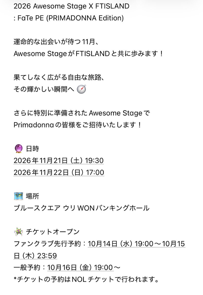 aquamarin071's tweet photo. ※ 11月21日（土）の公演開始時間が、
従来の19時から19時30分に変更されました。 ご予約の際はご参考ください。
#FTISLAND
#FaTePE https://t.co/qKSkZrY9qj