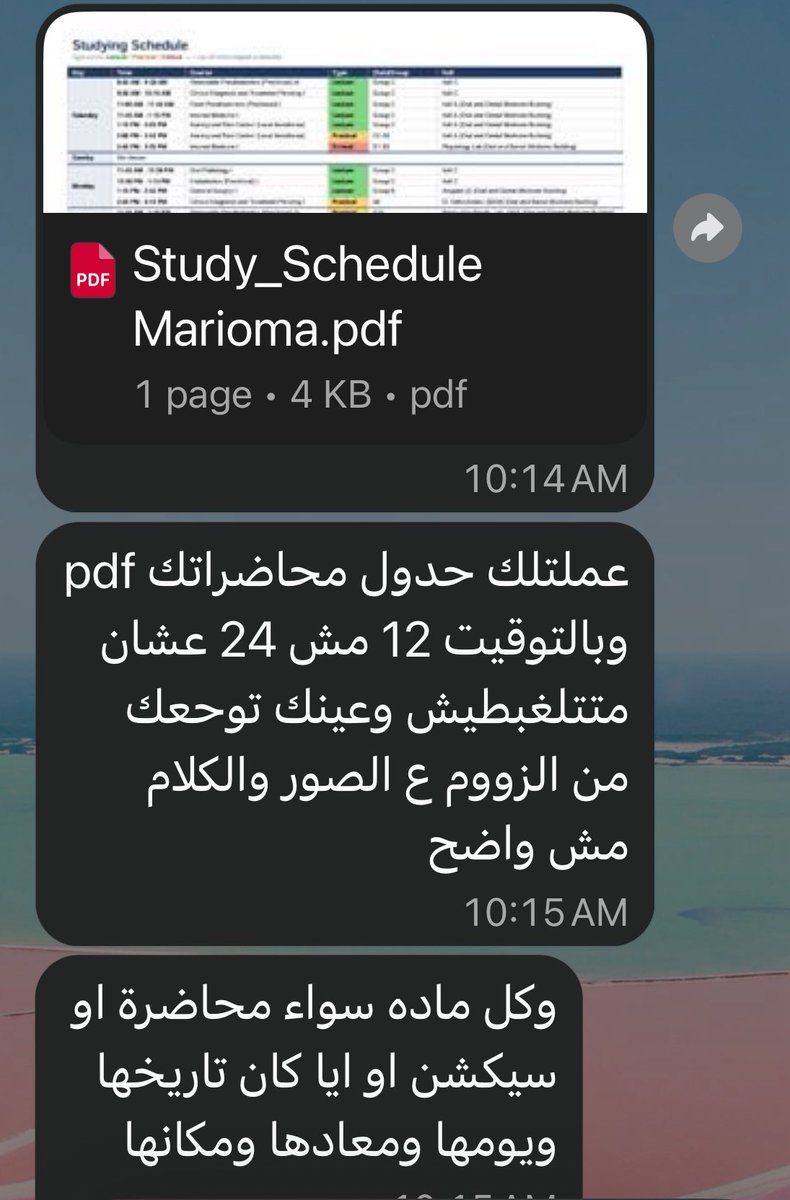 Mariamspareacc's tweet photo. عندي مشكله في جدول الجامعه ان المواعيد بنظام ال٢٤ ساعه والاماكن والجروبات مش باينه وبتلغبط فيهم وا��خط صغير وانا عاميه اصلا 

محمود: https://t.co/hEEDjirt65