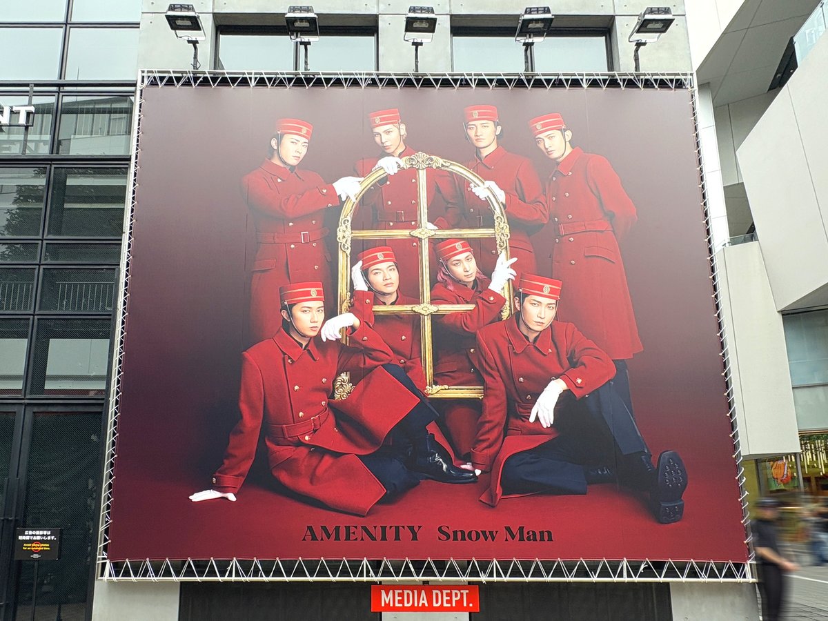 sogohodopopeye's tweet photo. Snow Man 6th Album「AMENITY」の真っ赤な広告が渋谷のMEDIA DEPARTMENT TOKYOに登場✨
ホテルマンの制服に身を包んだメンバーと、食べ物で作られたカップや歯ブラシ、スリッパなど。アルバムタイトル通り、ホテルのアメニティを表現しているようです💡
#SnowMan #AMENITY_6thAL https://t.co/Y2E7FzcTId