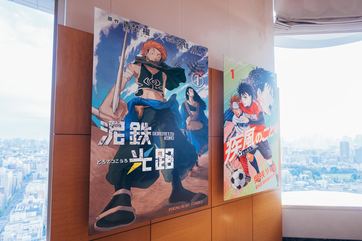 nanji_movie's tweet photo. 劇中で櫂と尚人が描く漫画
📚 「泥鉄光路」 
⠀
作画を担当してくださったのは、
「君と宇宙を歩くために」連載中の
#泥ノ田犬彦 先生✨
⠀
本日10/6(火)発売「#ダ・ヴィンチ」 にて
インタビューも掲載！
ぜひチェックしてみてくださいね𓂃.˖⭐︎
⠀
#汝星のごとく 10.9(金)公開 https://t.co/9ijb74qMeU