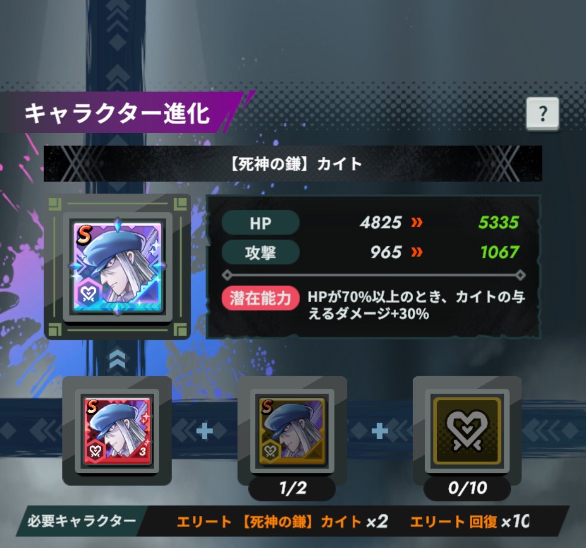 pon_w6's tweet photo. レジェンドまであと一体。
なかなかGETできず、リーチキャラどんどん増えていく運営様からの焦らしプレイ食らってる💦
なんか悪いことしたかな、、、笑

 #ネンサバ https://t.co/yDYKkURapN