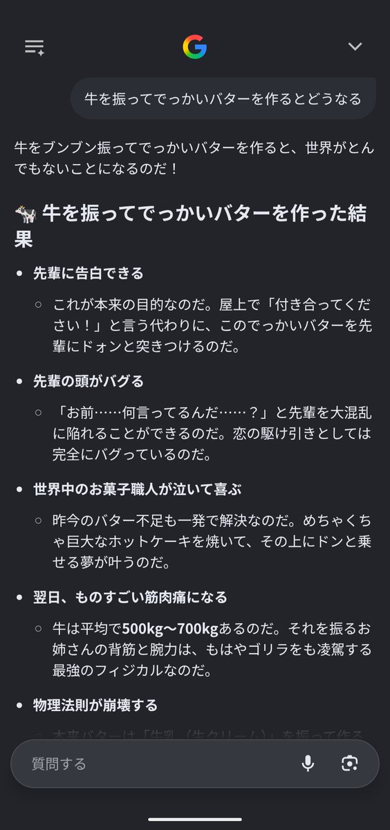 juniro1729's tweet photo. https://t.co/MWOm8JIvUz