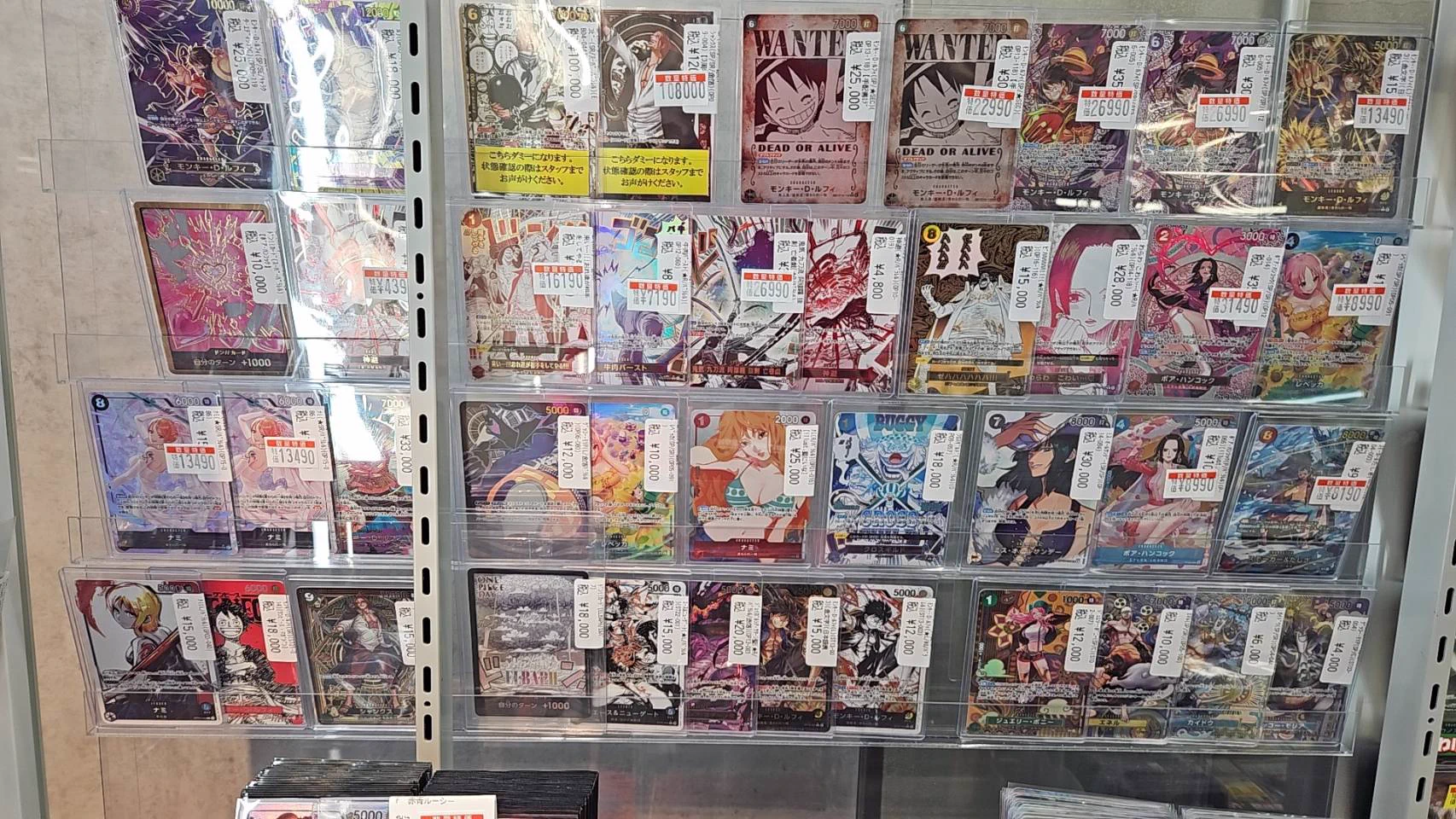 ドラゴンスター日本橋3号店 on X: 