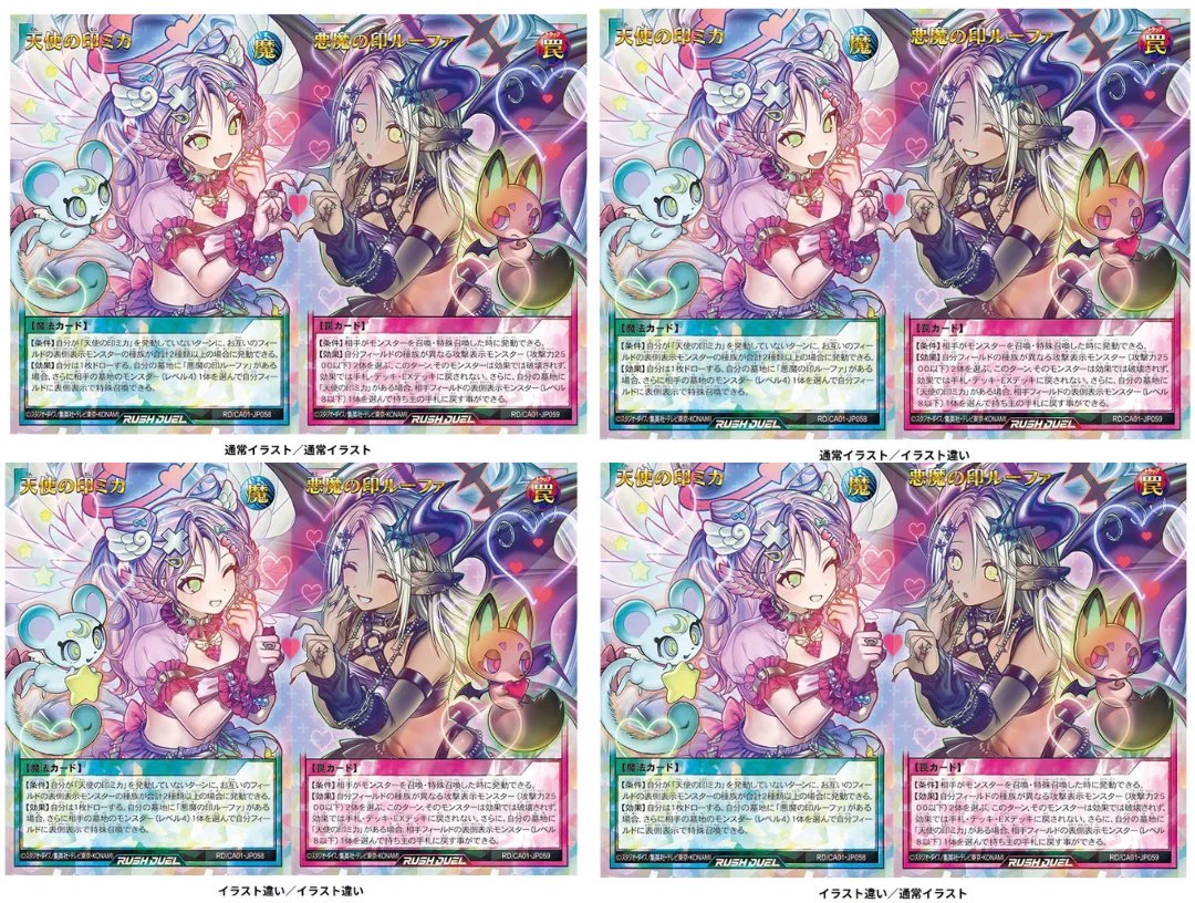 トレカ最新情報＠MEISY｜ポケカ｜ワンピースカード｜遊戯王 on X: 