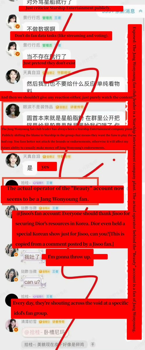 Shuyyii's tweet photo. Jisoo has done absolutely nothing wrong. So why is she being slandered and attacked over and over again by Jang Wonyoung's company and fans?！
Why would Jang Wonyoung's company and fans slander Jisoo and push it all the way to the top of the trending searches?! https://t.co/aZlfLb41Sf