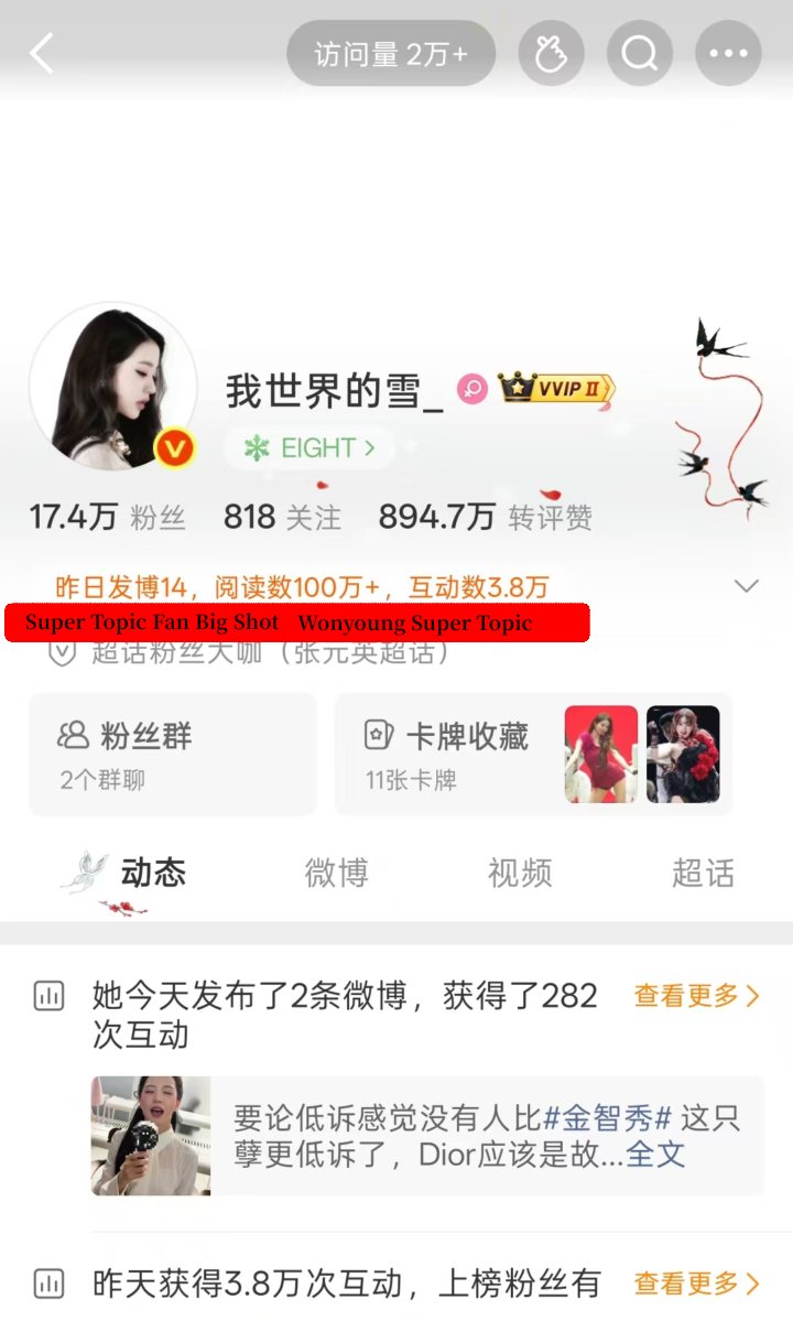 Shuyyii's tweet photo. Jisoo has done absolutely nothing wrong. So why is she being slandered and attacked over and over again by Jang Wonyoung's company and fans?！
Why would Jang Wonyoung's company and fans slander Jisoo and push it all the way to the top of the trending searches?! https://t.co/aZlfLb41Sf