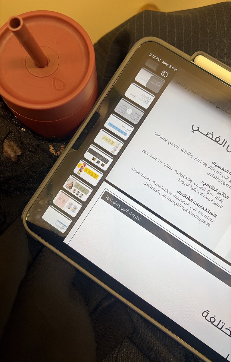 Ajj_021's tweet photo. مستفزة ماعندي شي مخلصه أعمالي ومضطره اطلع وتقول لو طلعتي احسبك غياب يبوي احسبيني غياب 
الله يقويك https://t.co/dwHpAMCHTA