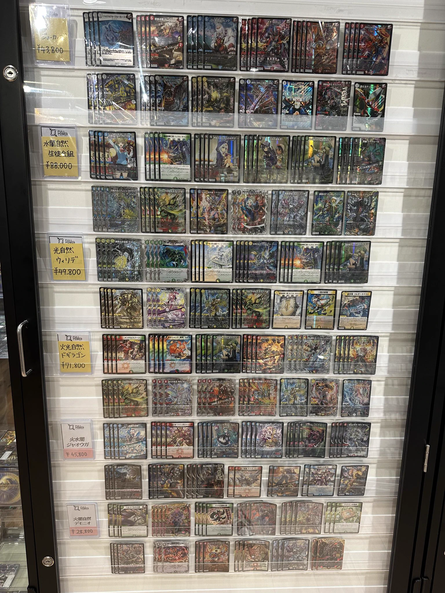 FULLPOWER 秋葉原店 on X: 