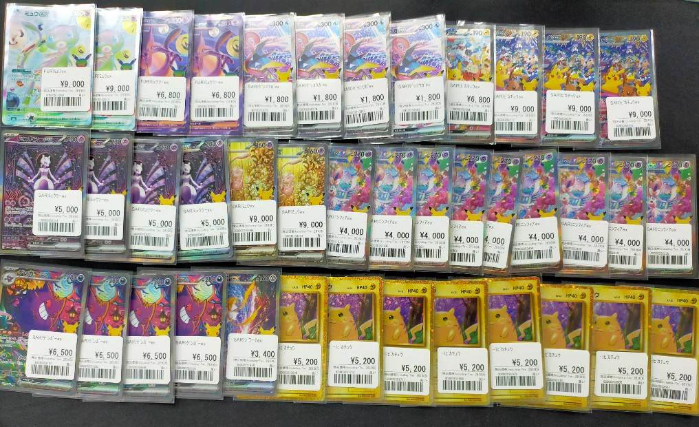 おたちゅう。秋葉原5号店GO!GO!トレカ on X: 