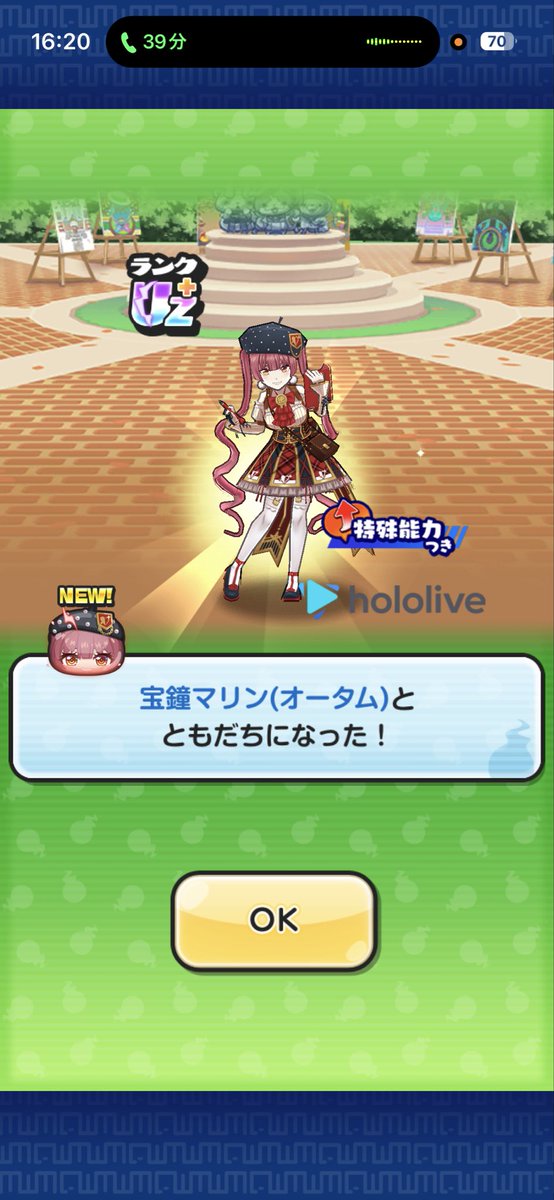 nuPUNIPUNI's tweet photo. 少し遅れたけどイベ乙！#ぷにぷに https://t.co/52E3b5HoHZ