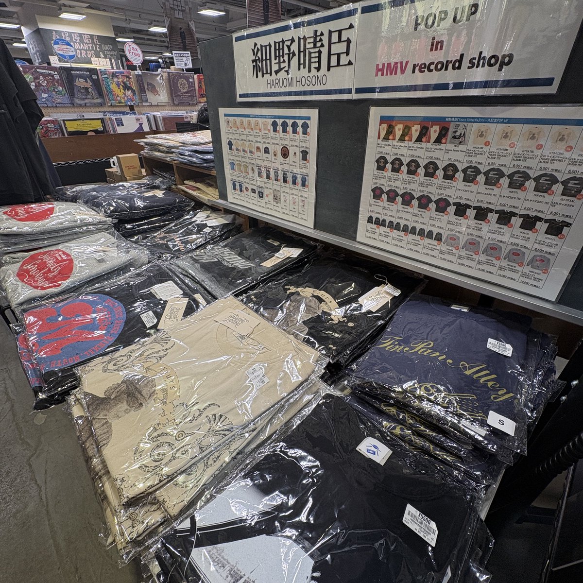 HMVrs_shibuya's tweet photo. ◤￣￣￣￣￣￣￣￣￣
#細野晴臣
『Yours Sincerely』
リリース記念POP UP
＿＿＿＿＿＿＿＿＿◢
 
HMV record shop対象店舗/onlineにて期間限定POP UP STOREを開催中♪
新作アルバムの世界観が楽しめるアパレルグッズを購入できるチャンス！
この機会をお見逃しなく🏃‍➡️

≪対象店舗≫
HMV record shop 渋谷
HMV record shop 新宿
HMV record shop 吉祥寺
HMV record shop 心斎橋

≪開催期間≫
10月12日(月・祝)まで
 
▼HMV&BOOKS online
https://t.co/bEgMvjNCkt