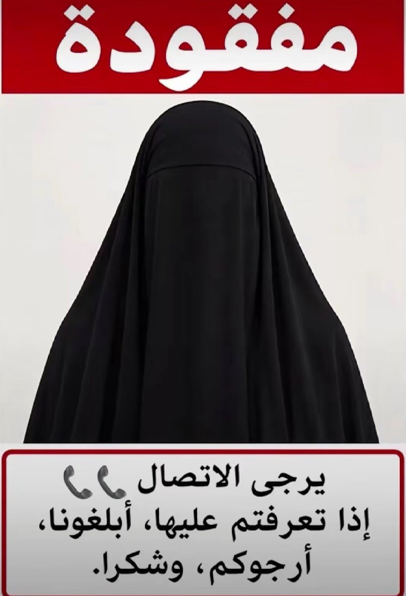 fymfbh's tweet photo. #٢٠٣٠_بلا_نقاب5 https://t.co/bJvn2WLBYz