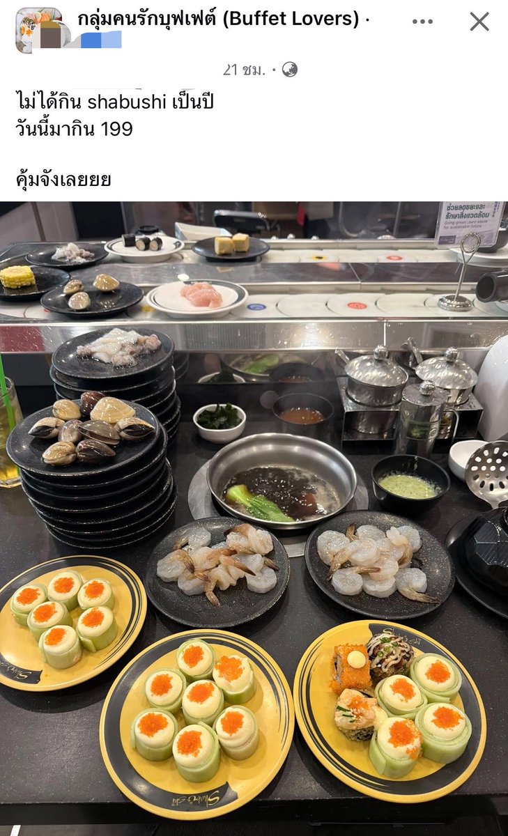 volleyppk's tweet photo. ส่วนตัวไม่ได้ไปกิน shabushi หลายปีแล้ว…
เพราะมีร้านคู่แข่งเกิดขึ้นเยอะมากกก
เลยมีโอกาสได้ไปลองร้านใหม่ๆดู���้าง
และก็ไม่ค่อยได้กลับไปกิน shabushi อีกเลย

แต่หลังจากที่ได้เห็นโพสต์นี้ สงสัยต้อง
เปลี่ยนใจกลับไปลองแล้วล่ะ…

คุ้มสุดๆ ราคาเพียง 199 บ.
จับเวลา 1 ชั่วโมง 30 นาที คุ้มมากกกกกก
โอ้โหหห แล้วแต่ละคนคือแบบขิงกันสุดๆ
โพสต์กุ้งกันฉ่ำ เนื้อ A2 บ้างงี้ อยากไปปป
หิวเลยตอนนี้!! ต้องไปลองแล้ว!!
