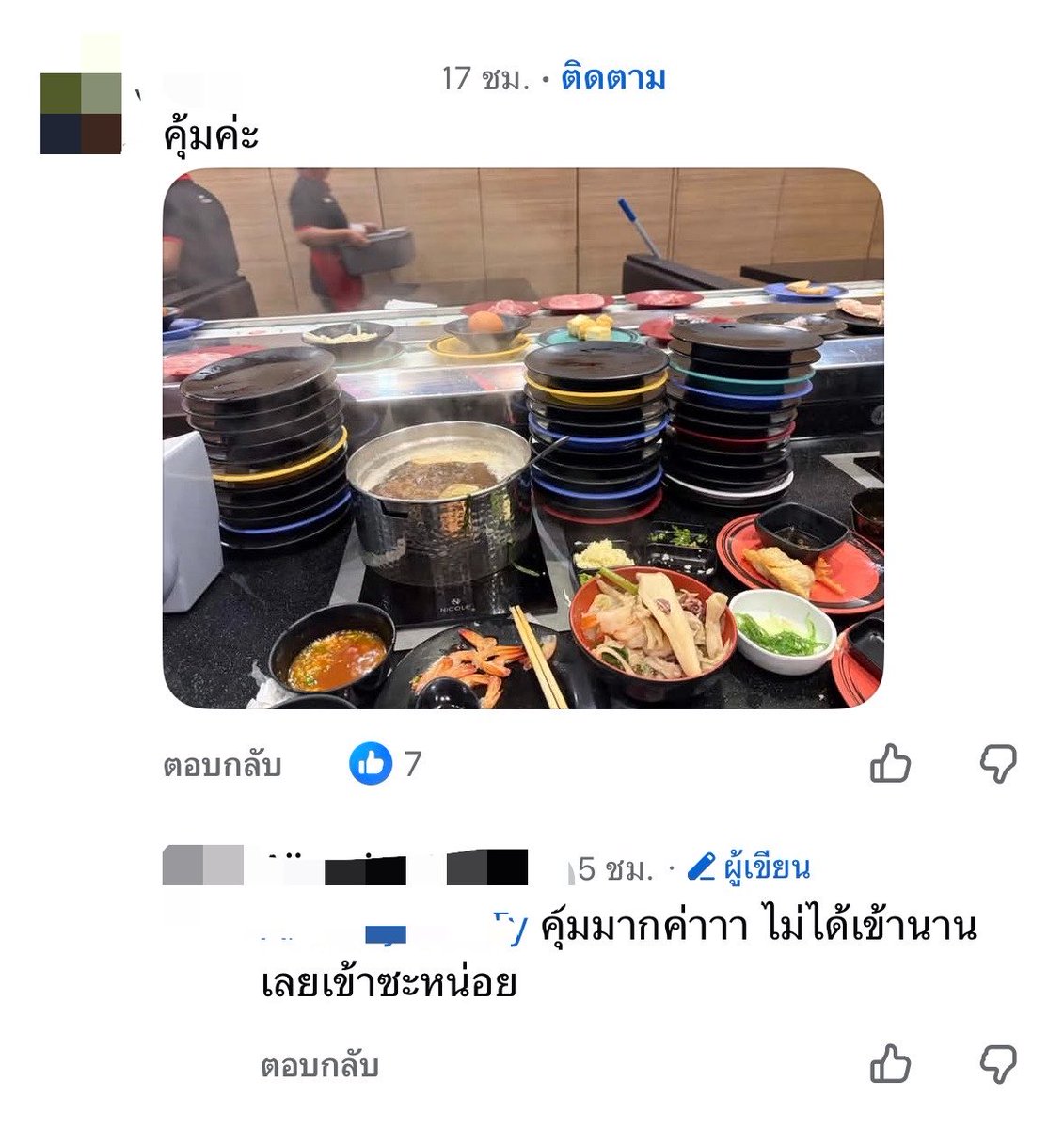 volleyppk's tweet photo. ส่วนตัวไม่ได้ไปกิน shabushi หลายปีแล้ว…
เพราะมีร้านคู่แข่งเกิดขึ้นเยอะมากกก
เลยมีโอกาสได้ไปลองร้านใหม่ๆดู���้าง
และก็ไม่ค่อยได้กลับไปกิน shabushi อีกเลย

แต่หลังจากที่ได้เห็นโพสต์นี้ สงสัยต้อง
เปลี่ยนใจกลับไปลองแล้วล่ะ…

คุ้มสุดๆ ราคาเพียง 199 บ.
จับเวลา 1 ชั่วโมง 30 นาที คุ้มมากกกกกก
โอ้โหหห แล้วแต่ละคนคือแบบขิงกันสุดๆ
โพสต์กุ้งกันฉ่ำ เนื้อ A2 บ้างงี้ อยากไปปป
หิวเลยตอนนี้!! ต้องไปลองแล้ว!!