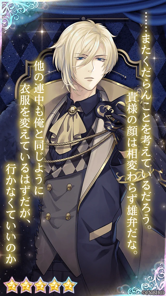 公式】イケメン王子(イケプリ) 🌹好評配信中🌹 (@CYikemenprince) / X