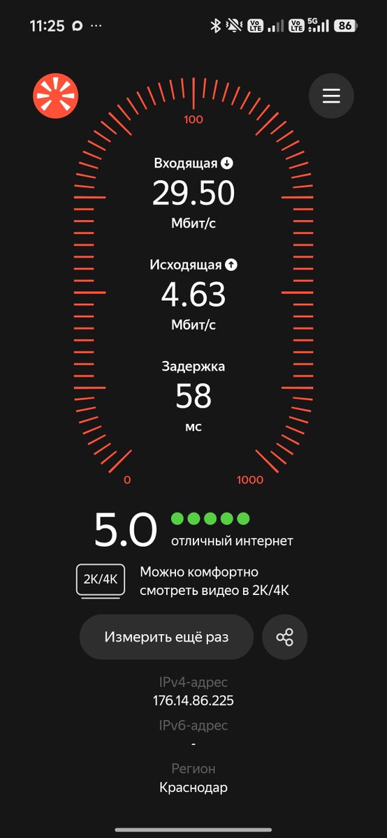 Shinshu______'s tweet photo. А это точно 5G?) https://t.co/b9r0ZvnuSd