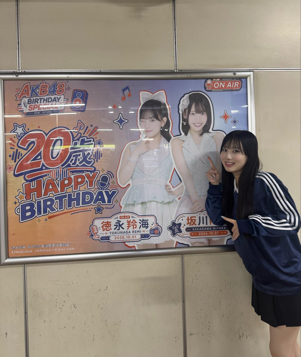 48_RemiTokunaga's tweet photo. 秋葉原駅に掲載してくださっていた、
生誕ポスター見に行かせて頂きました❣️
個人のもれみひゅーのも、とってもかわいくてすごく嬉しかったです！！
本当にたくさんありがとう🪄 https://t.co/kJdWO3bny9