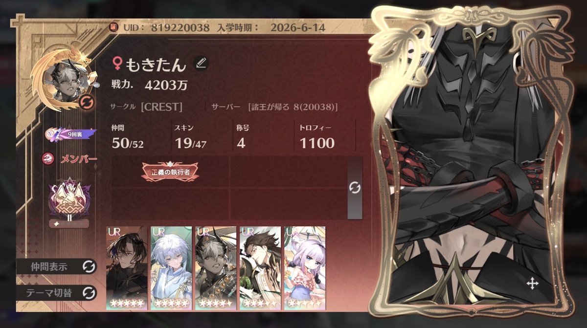 F1N5EN's tweet photo. スプラと第五以外にもドラガクやってるのでプレイしてる方いたらフレンドなりましょう( ﹡ˆoˆ﹡ ) https://t.co/HLkfQZyd77