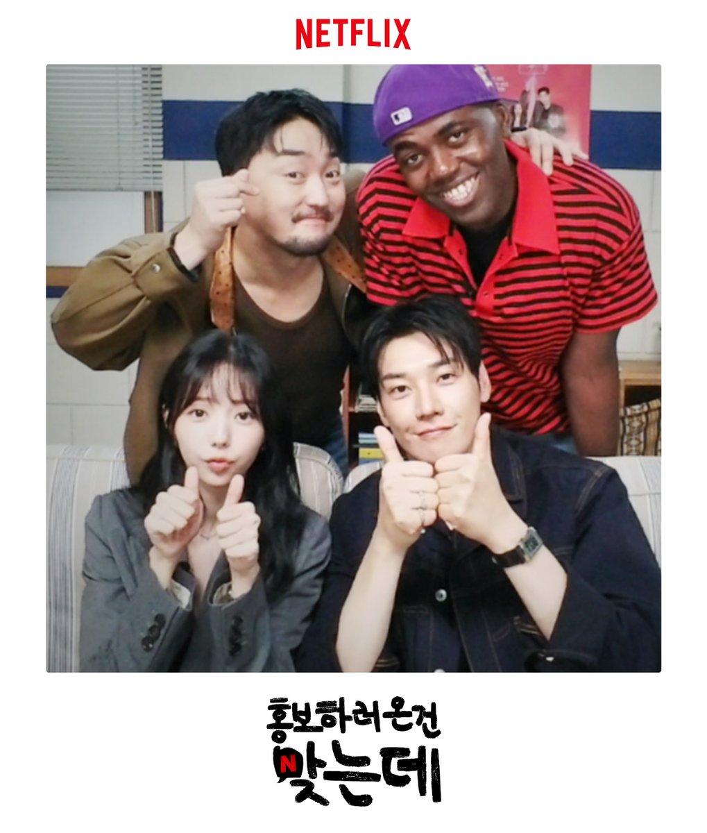 NetflixKR's tweet photo. ⚠️배터리 부족 경고⚠️

로맨스 방전 직전이라면 홍건데 동아리방으로 찾아오세요..⚡

김영광, 채수빈이 함께하는 <나를 충전해줘 홍보하러 온 건 맞는데 1부>, 10월 8일 18시. 오직 넷플릭스 코리아 유튜브에서. https://t.co/X4yupc5b8Y