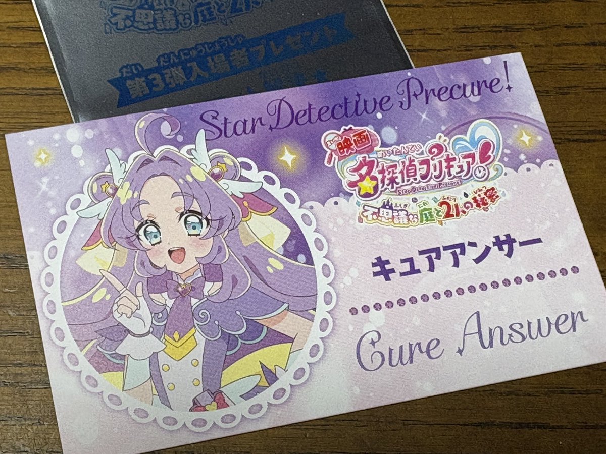 kougashi's tweet photo. なんか名刺もらた https://t.co/K9n5RkIzt3