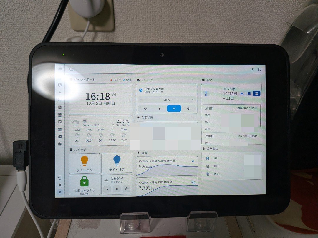 ogatomo21's tweet photo. と言われると思って我が家では2年半ほど前よりこのシステムを導入しております( https://t.co/0OnNtE3nQx