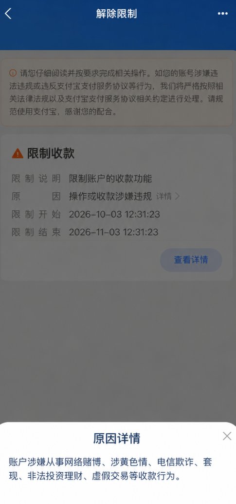niaoshu's tweet photo. 又一朋友从币安 C2C出金—>到支付宝，被风控了，一个月，

我靠，现在C2C 出金这么容易风控的吗？

U小额出金，还有哪些途径？

你们的U都是怎么出金的？ https://t.co/i0f0wGlovh