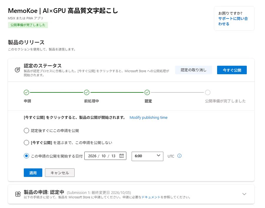 咲耶有紀【さくやあき】 on X: 