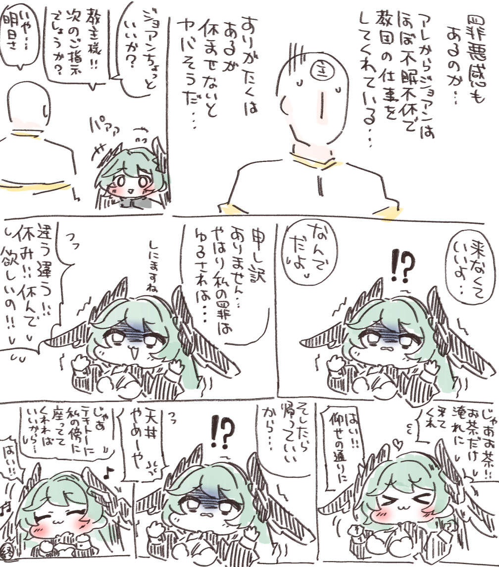 naromodoki1533's tweet photo. 扱いにくさの極み、その名はジョアン https://t.co/HKczT8A8ja