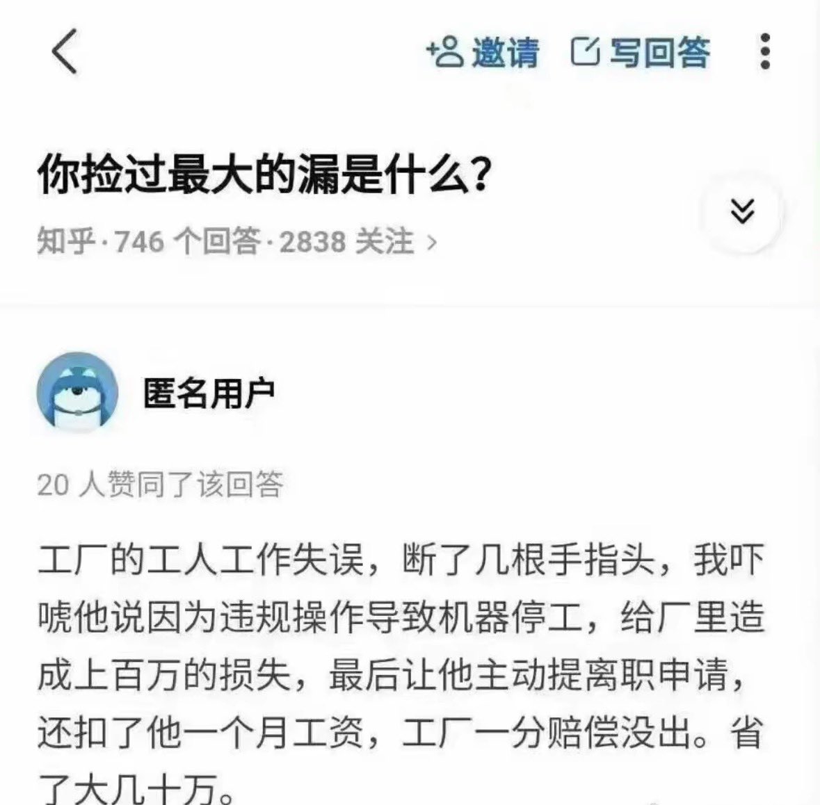 pietehao's tweet photo. 全推特寻找这位加拿大兄弟

我跟你一起去打这牲口 https://t.co/sbT1yf7VV2