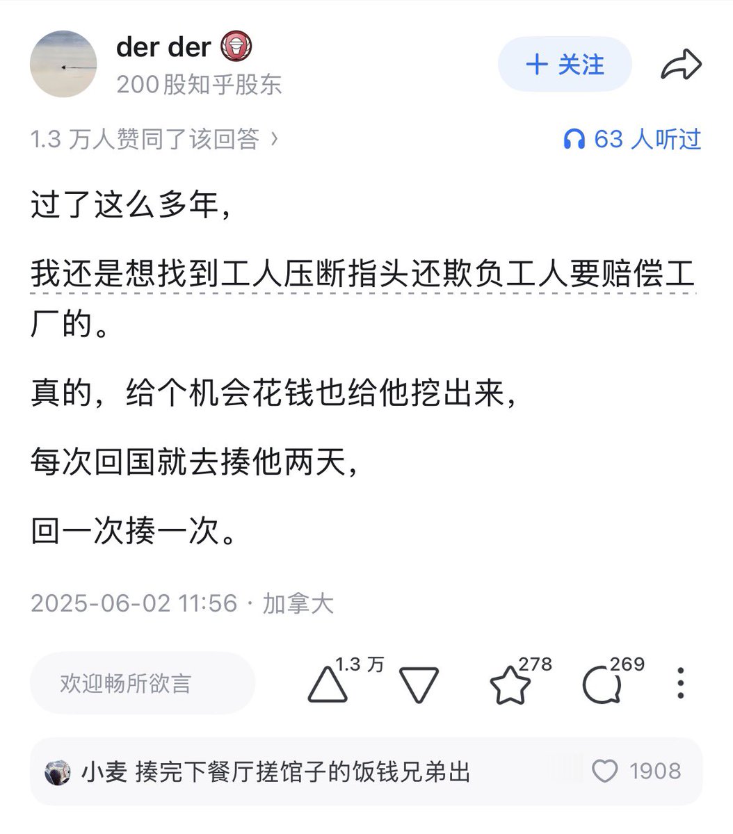 pietehao's tweet photo. 全推特寻找这位加拿大兄弟

我跟你一起去打这牲口 https://t.co/sbT1yf7VV2