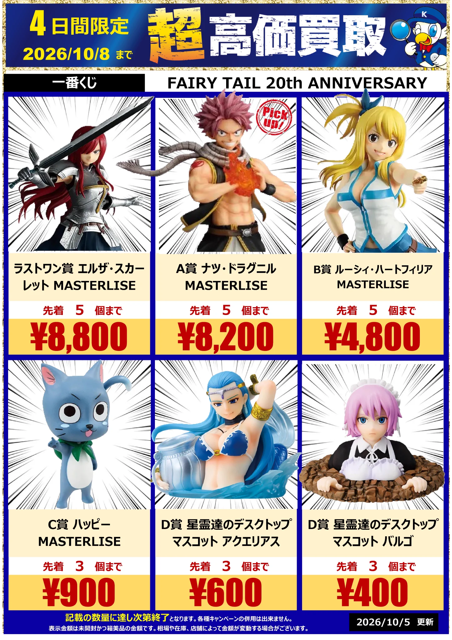 WonderGOO北茨城店 on X: 