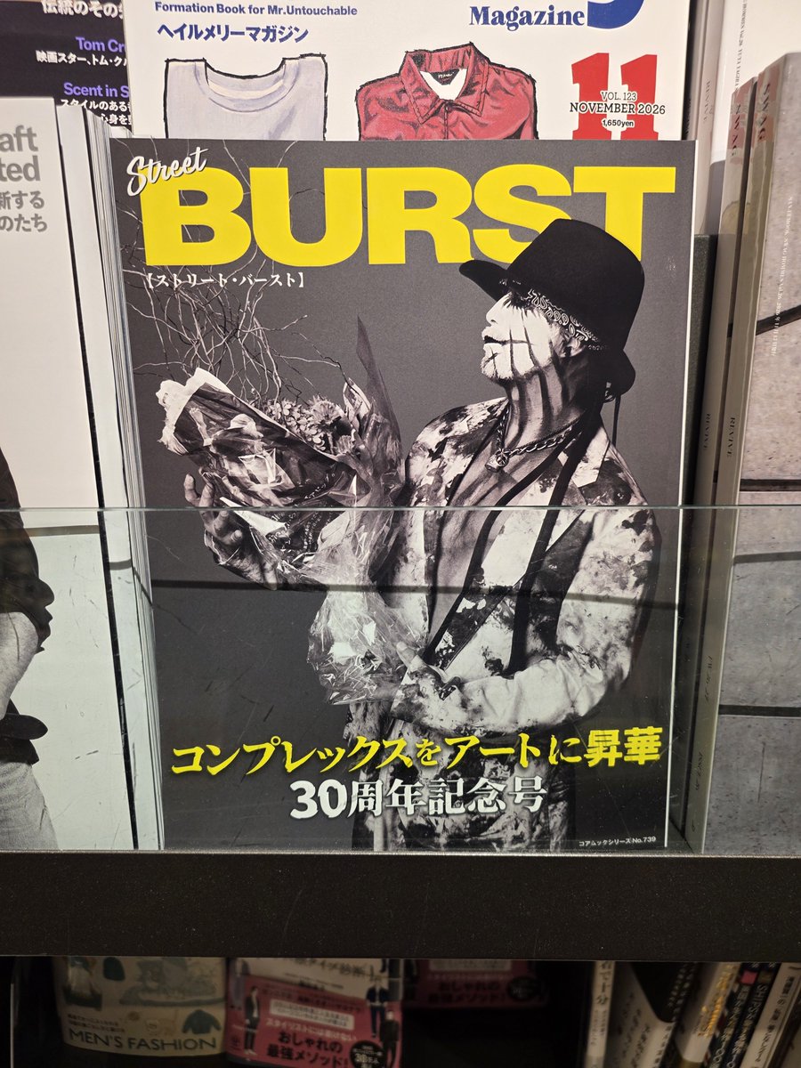 slm37450's tweet photo. あったあった！しかもラス1

＃BURST https://t.co/hmEqs32wYg