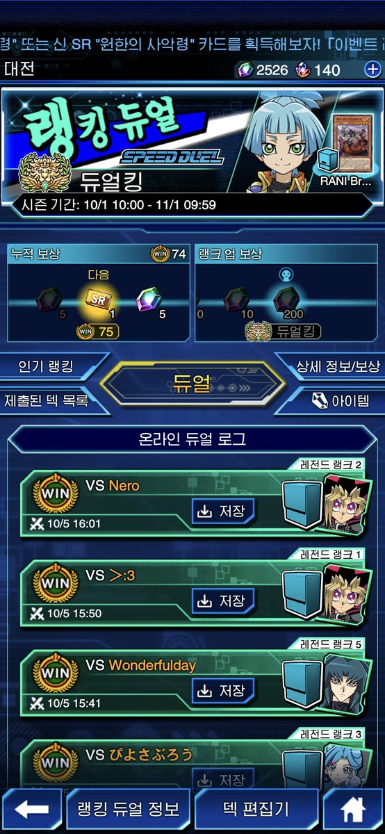 RANIcube's tweet photo. 26.10 KoG

当たり前にみんなドロール投げてきてワロタ
フワロス誰も使ってねーよ https://t.co/XIjDdNiJ4F